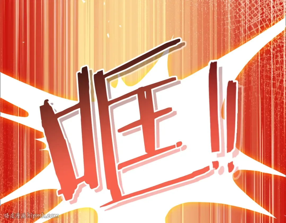 第69话 我要这只蚂蚁的全部！ 第112页