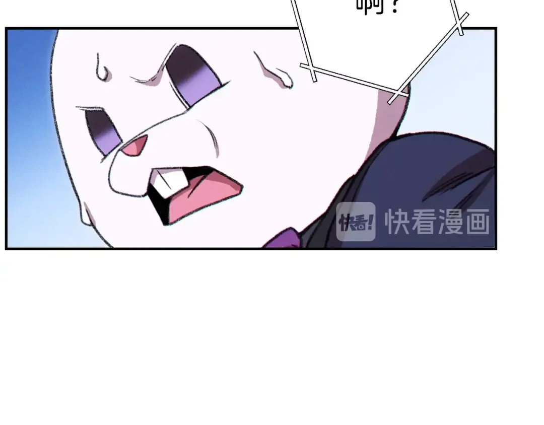第69话 我要这只蚂蚁的全部！ 第122页