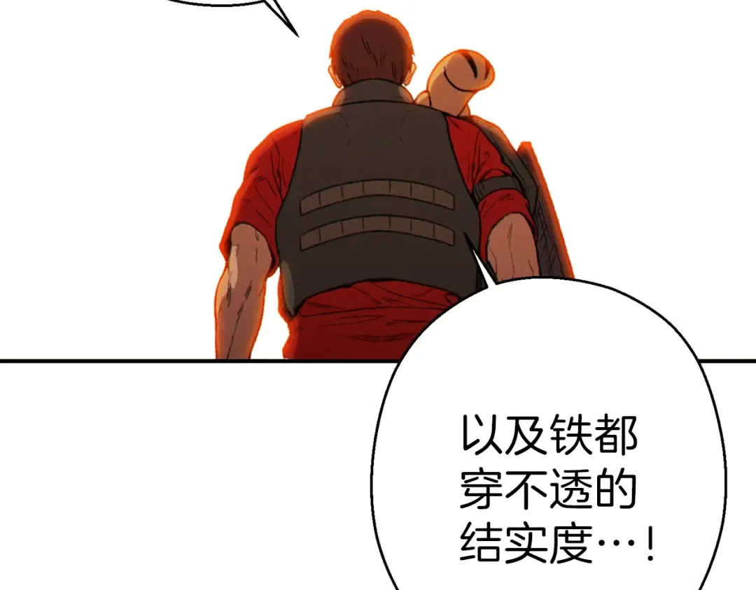 第69话 我要这只蚂蚁的全部！ 第124页