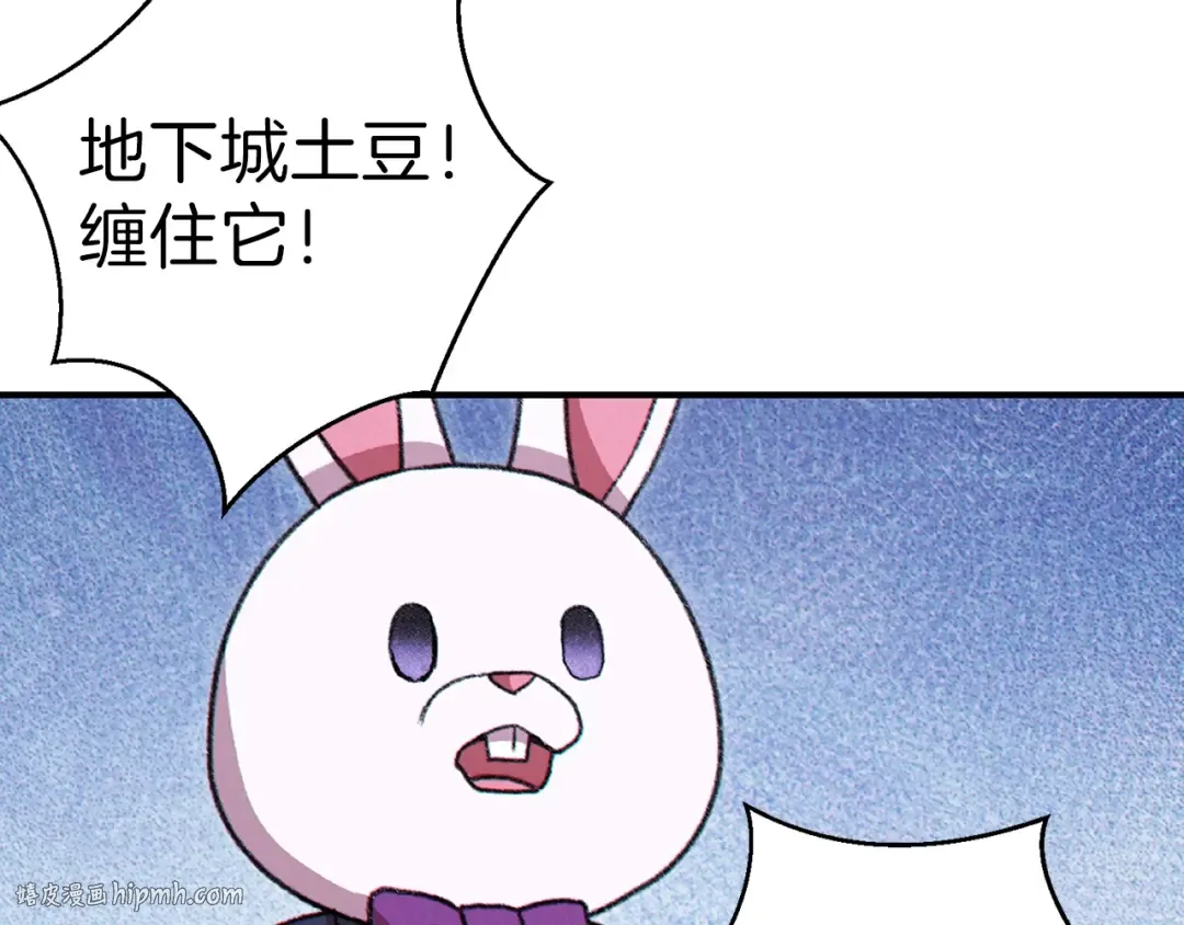第69话 我要这只蚂蚁的全部！ 第136页