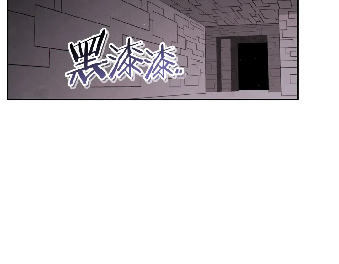 第69话 我要这只蚂蚁的全部！ 第142页