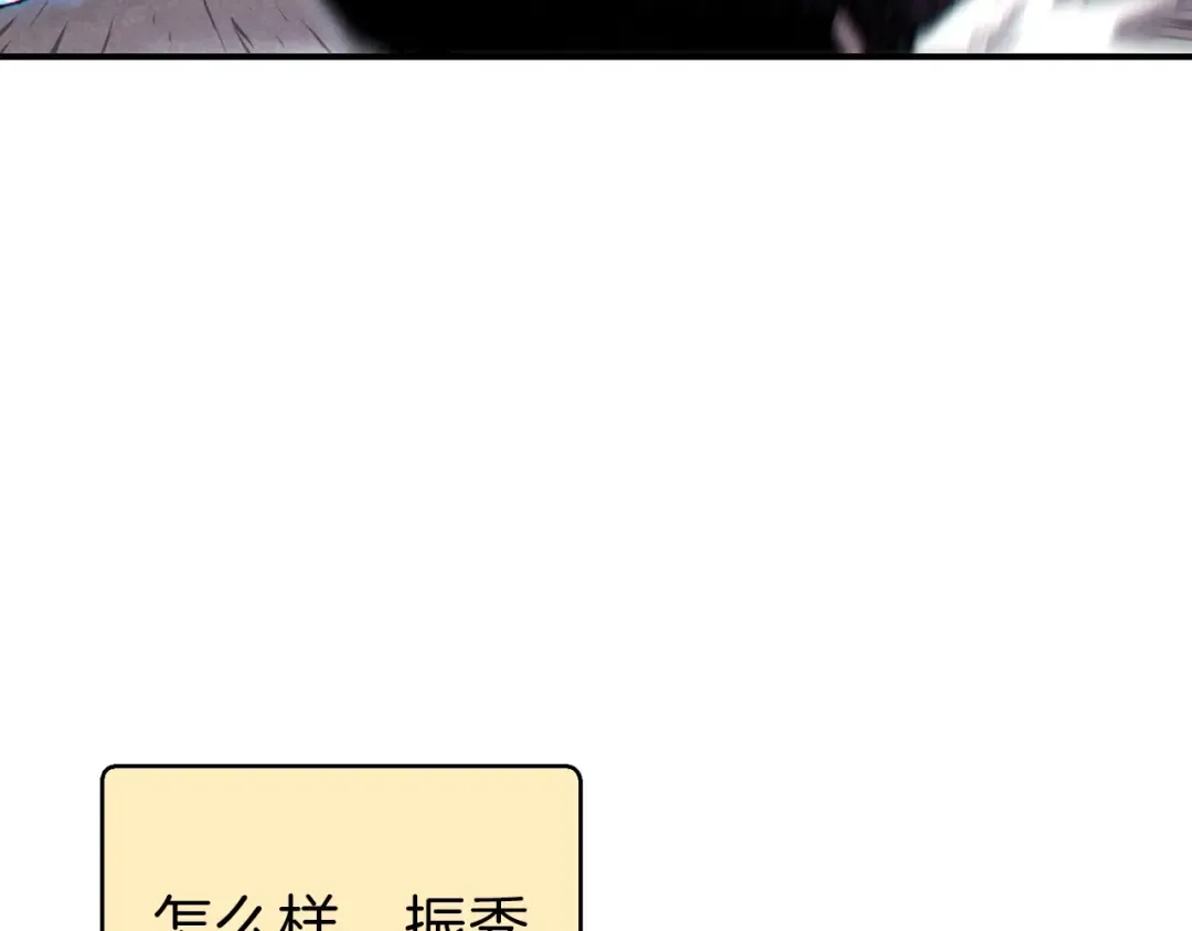 第69话 我要这只蚂蚁的全部！ 第148页