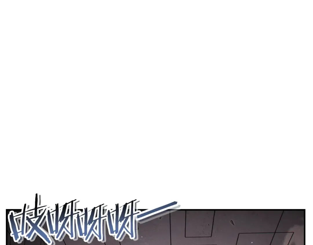 第69话 我要这只蚂蚁的全部！ 第151页