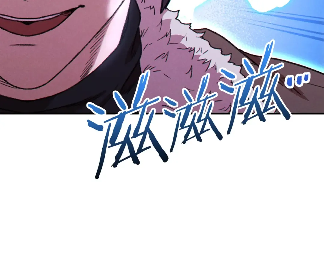 第69话 我要这只蚂蚁的全部！ 第163页