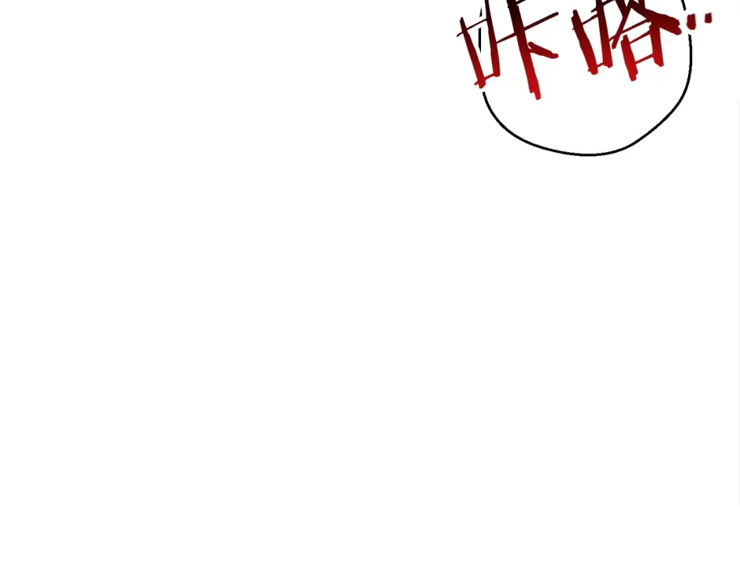 第69话 我要这只蚂蚁的全部！ 第171页