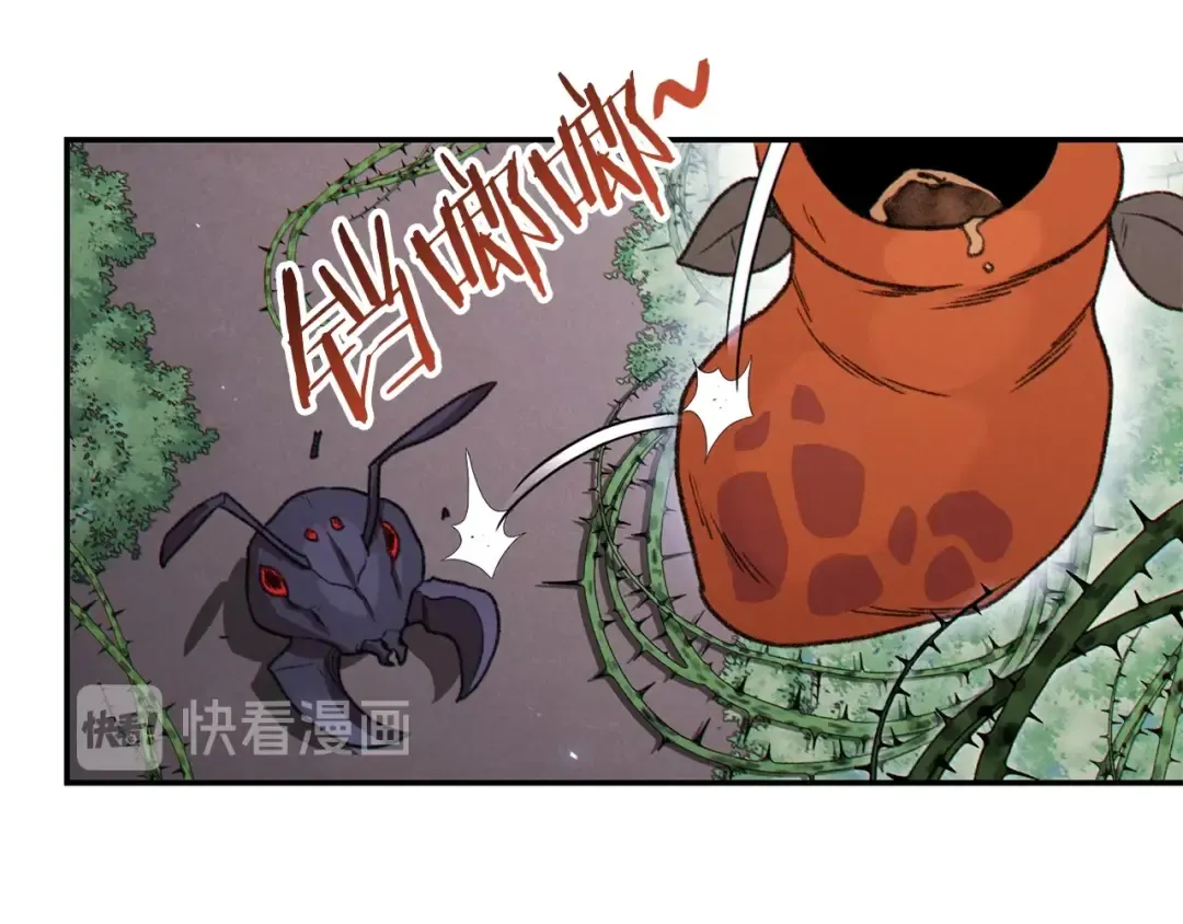 第69话 我要这只蚂蚁的全部！ 第172页