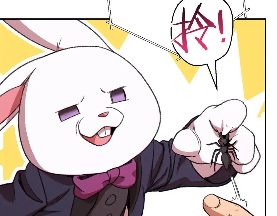 第70话 你在教我做事啊？ 第11页