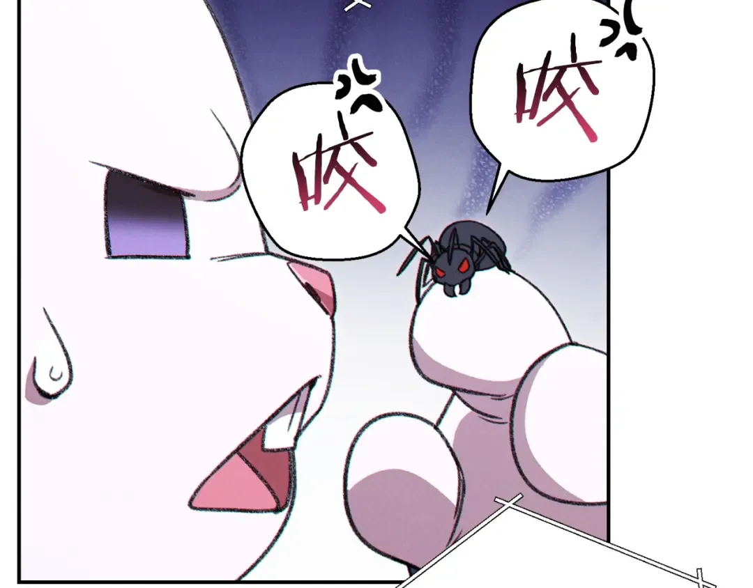 第70话 你在教我做事啊？ 第14页