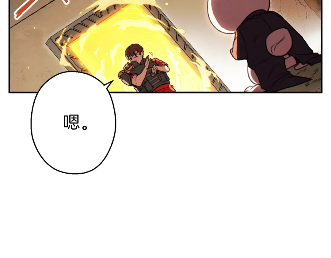 第70话 你在教我做事啊？ 第31页