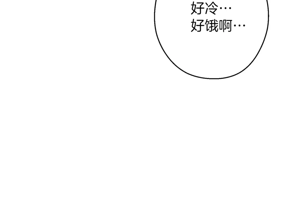 第70话 你在教我做事啊？ 第49页