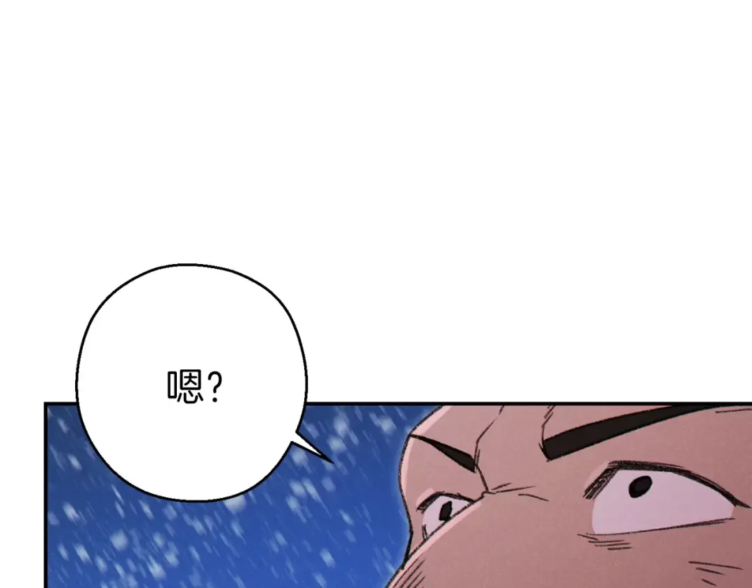 第70话 你在教我做事啊？ 第55页