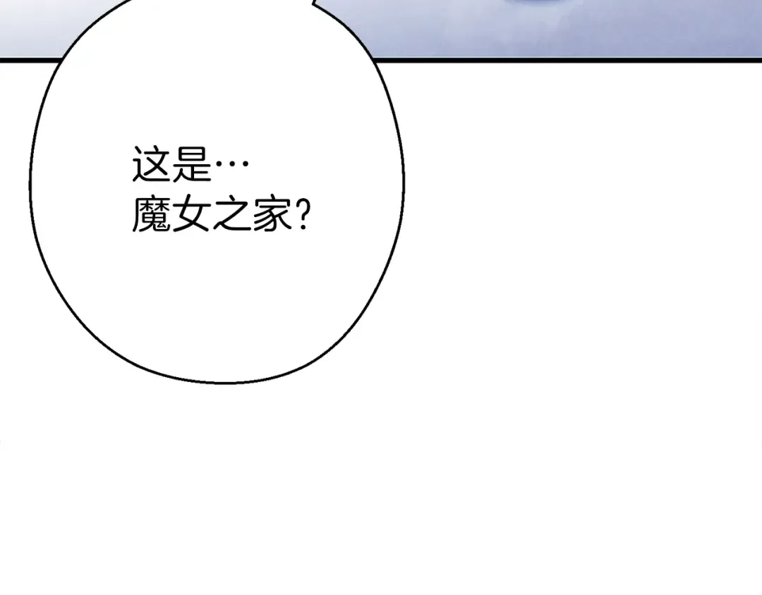 第70话 你在教我做事啊？ 第60页