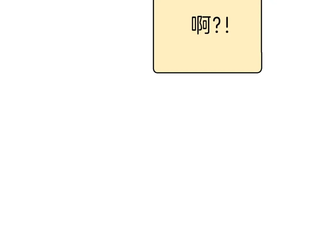 第70话 你在教我做事啊？ 第94页