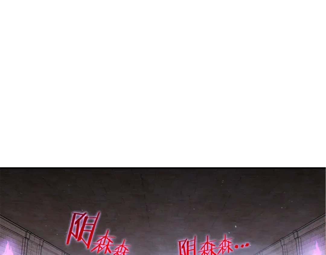 第70话 你在教我做事啊？ 第95页