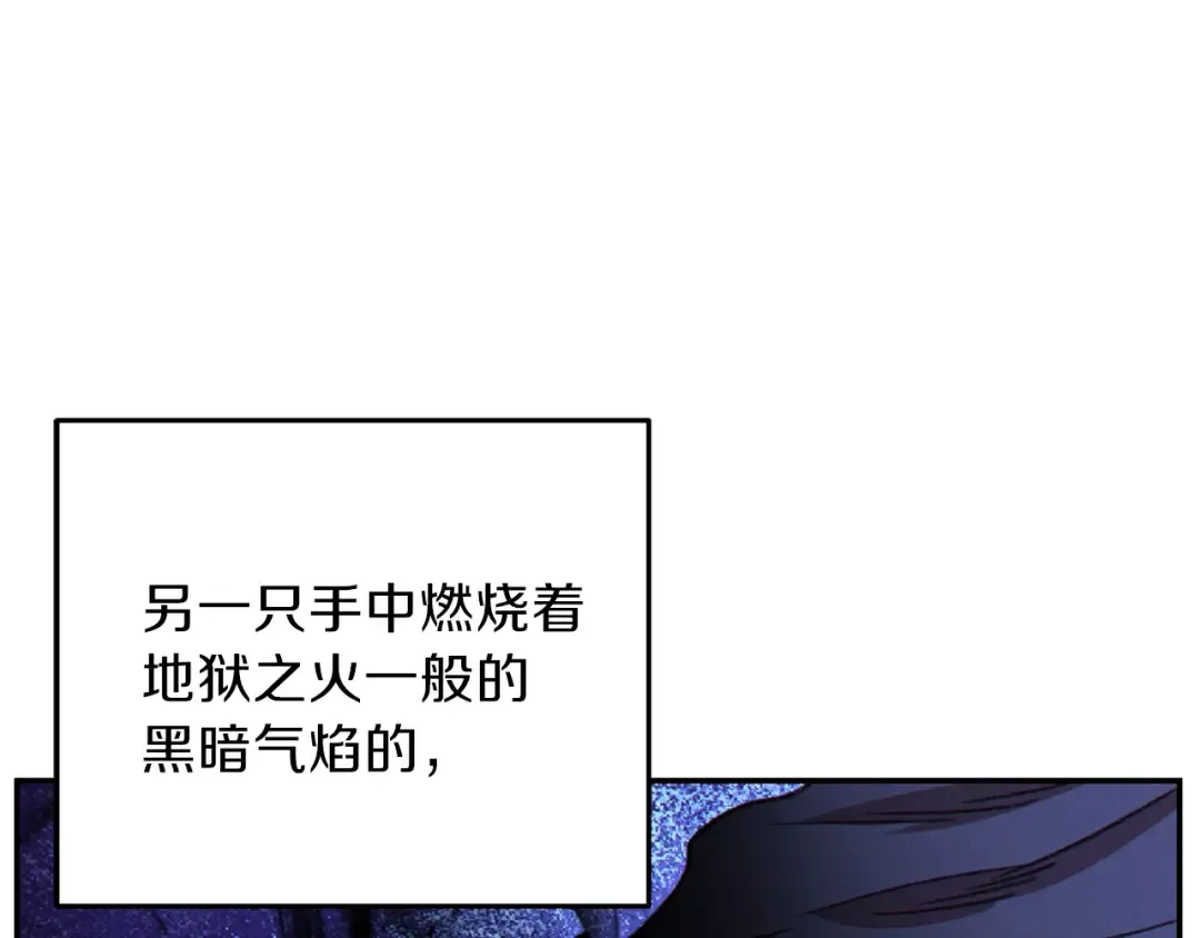 第70话 你在教我做事啊？ 第100页