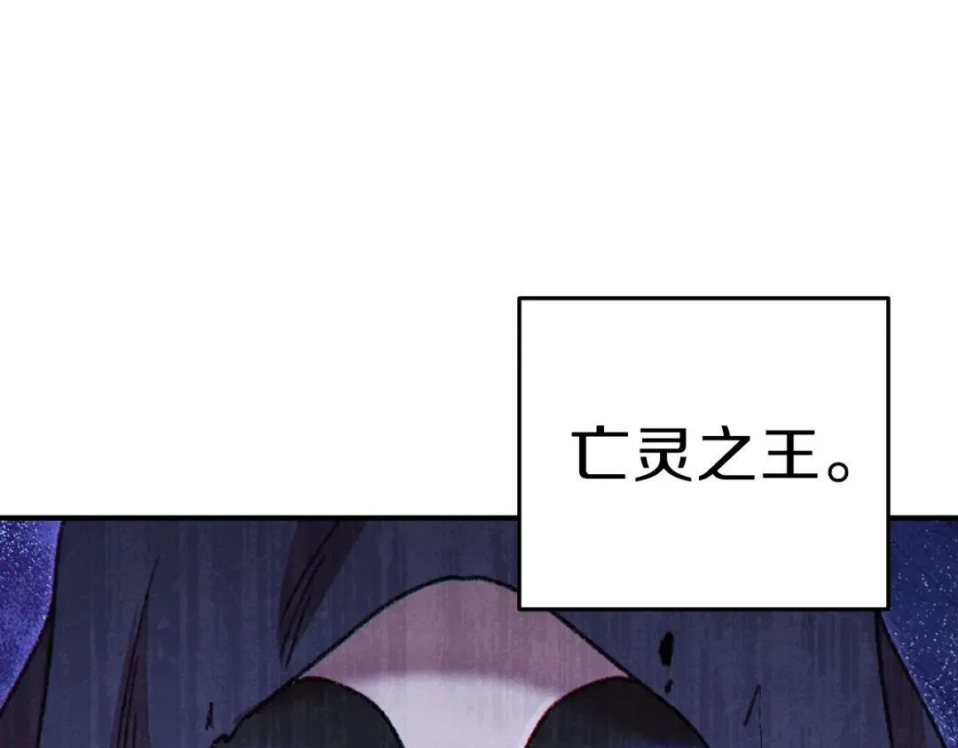 第70话 你在教我做事啊？ 第102页