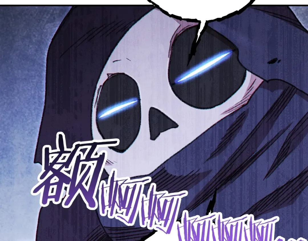 第70话 你在教我做事啊？ 第109页