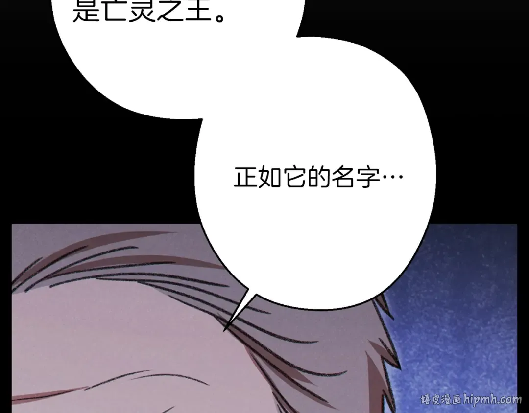 第70话 你在教我做事啊？ 第136页