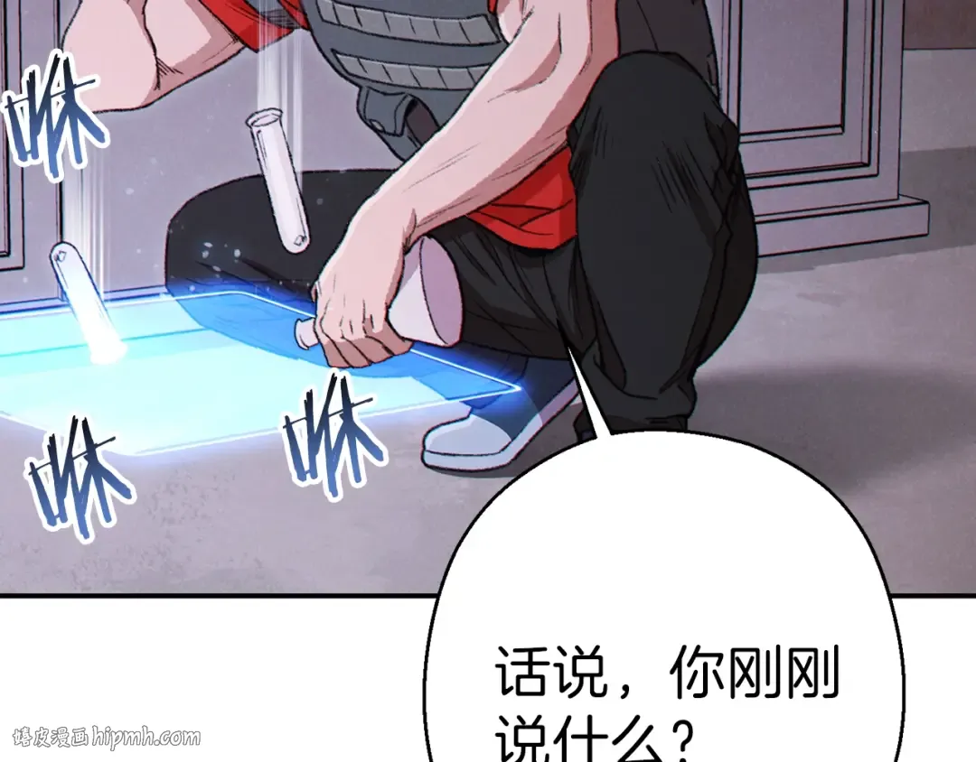 第70话 你在教我做事啊？ 第160页
