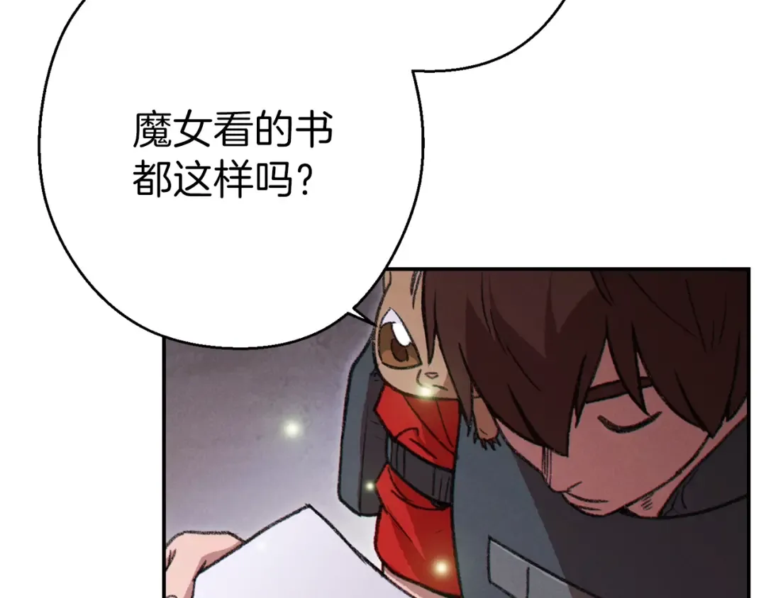 第70话 你在教我做事啊？ 第171页