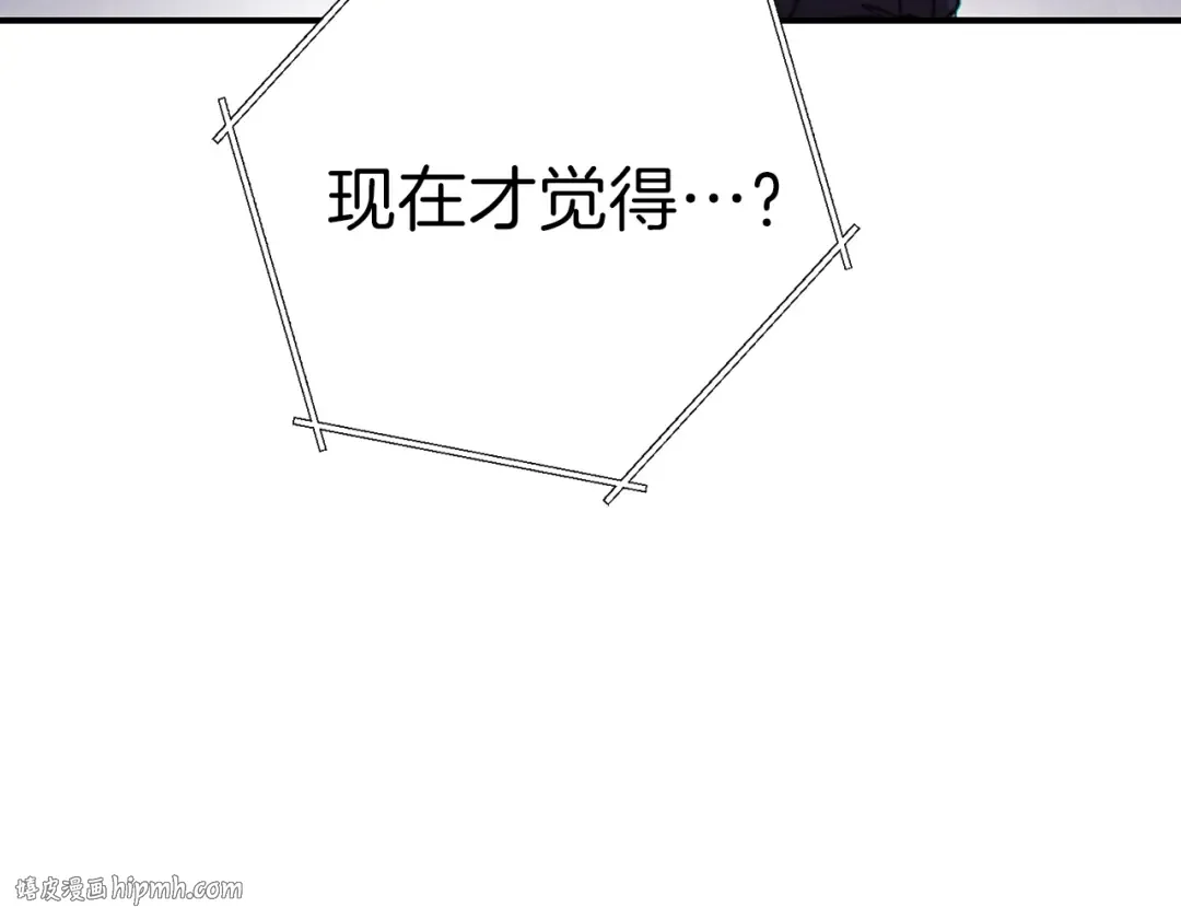 第70话 你在教我做事啊？ 第200页