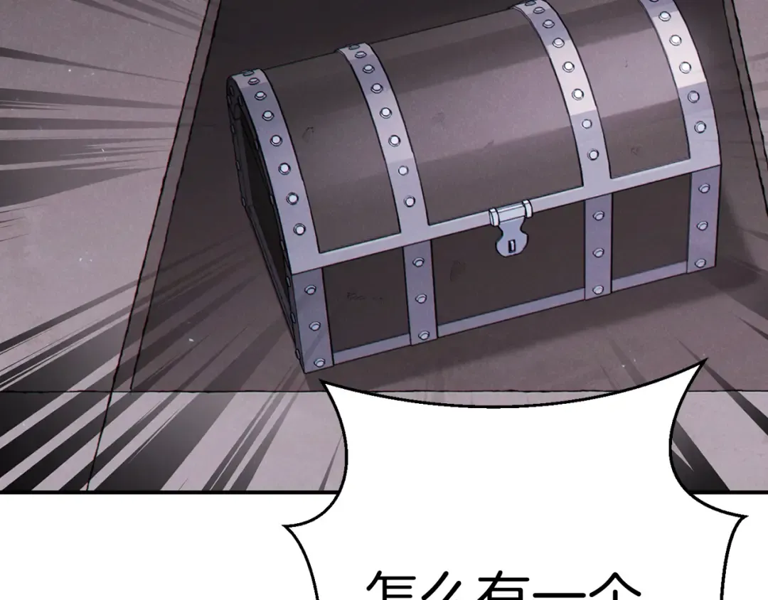 第70话 你在教我做事啊？ 第209页