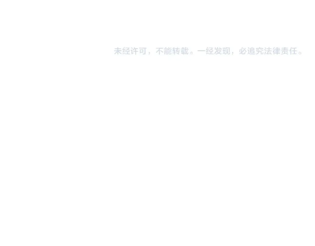 第70话 你在教我做事啊？ 第211页