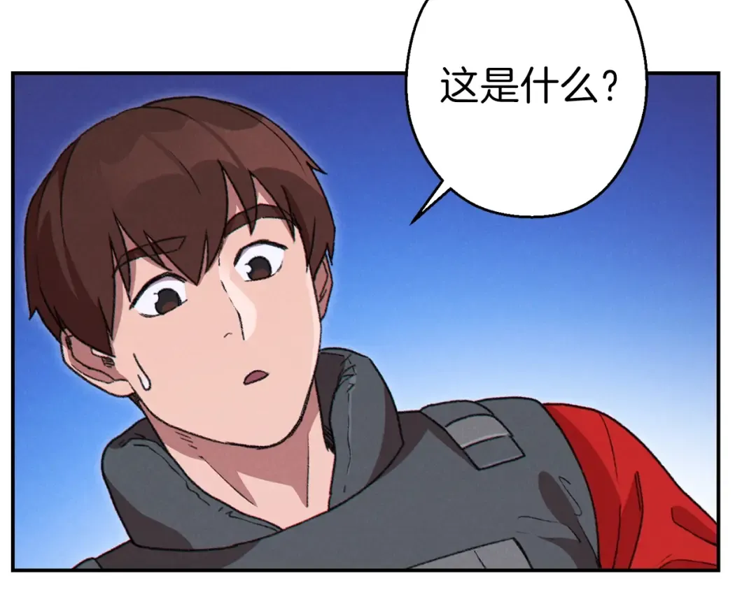 第71话 兔子！YYDS！ 第2页