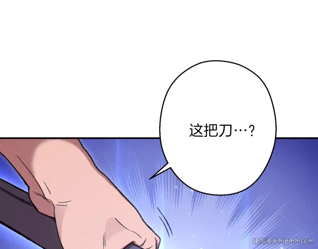 第71话 兔子！YYDS！ 第8页