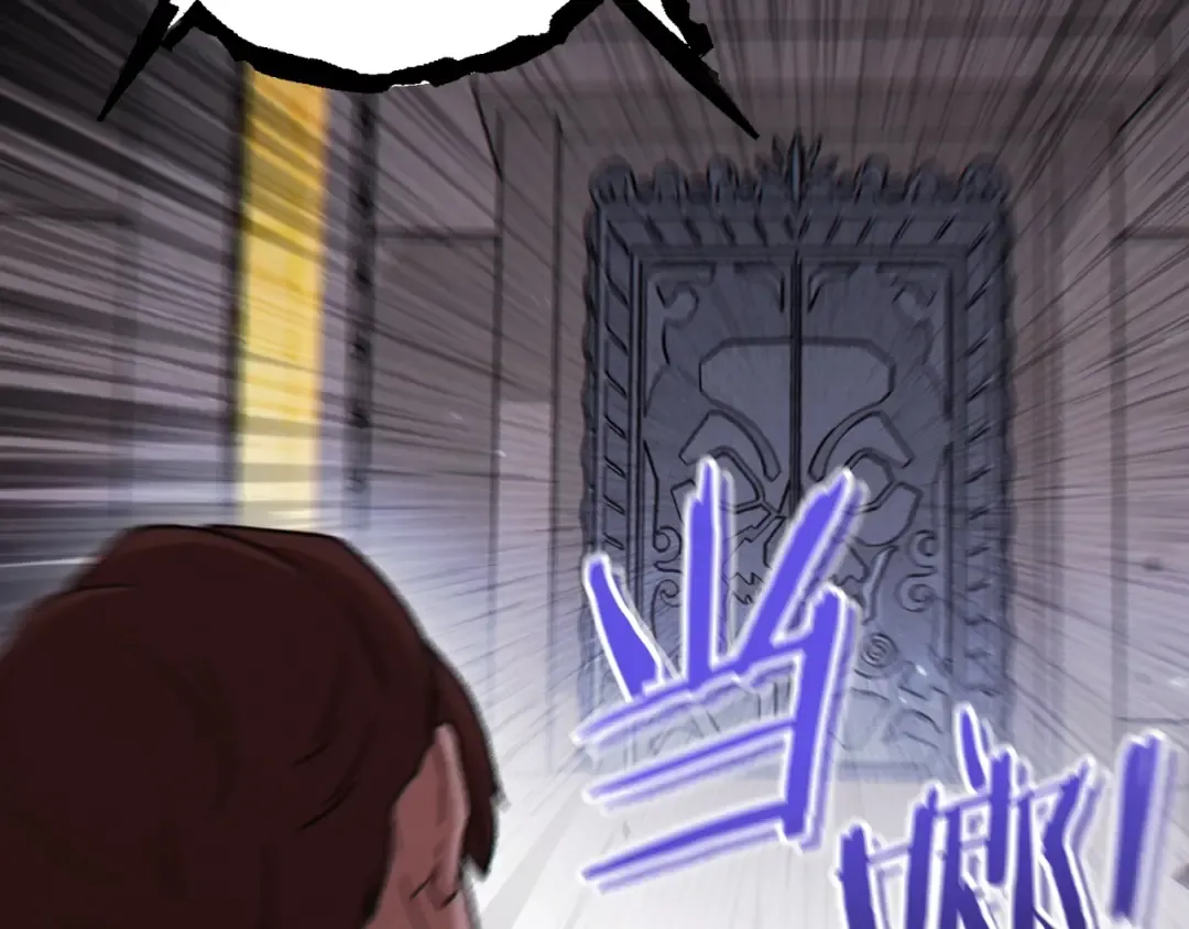 第71话 兔子！YYDS！ 第21页