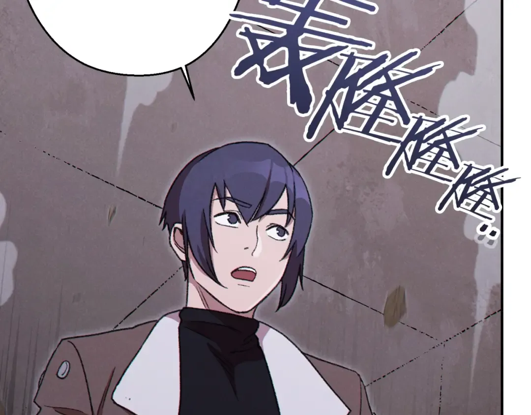 第71话 兔子！YYDS！ 第27页