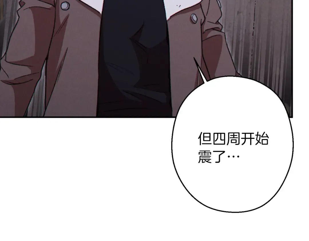 第71话 兔子！YYDS！ 第28页