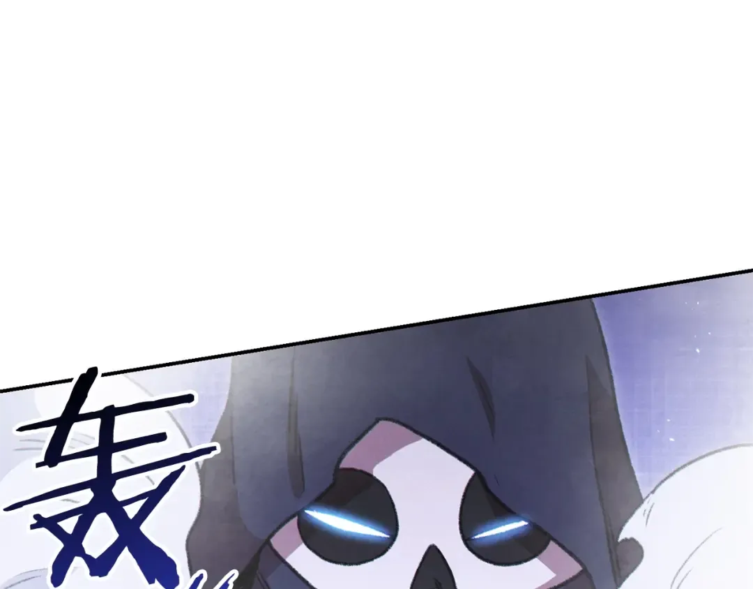 第71话 兔子！YYDS！ 第41页