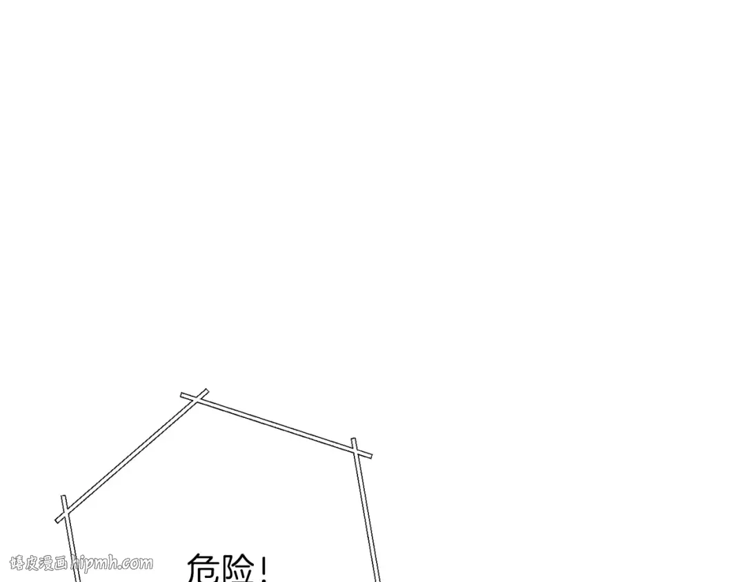 第71话 兔子！YYDS！ 第48页
