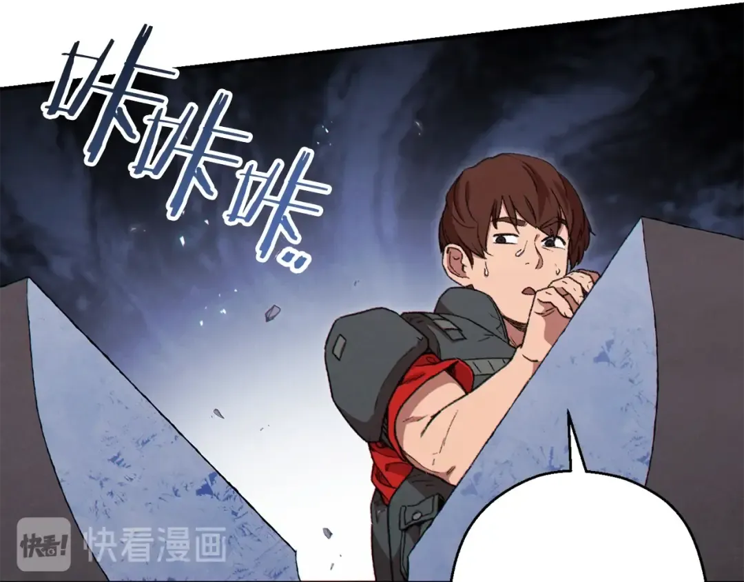 第71话 兔子！YYDS！ 第62页