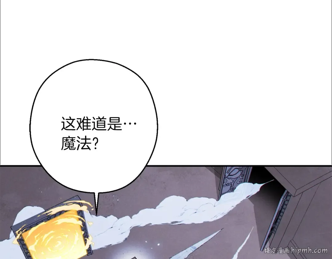 第71话 兔子！YYDS！ 第64页
