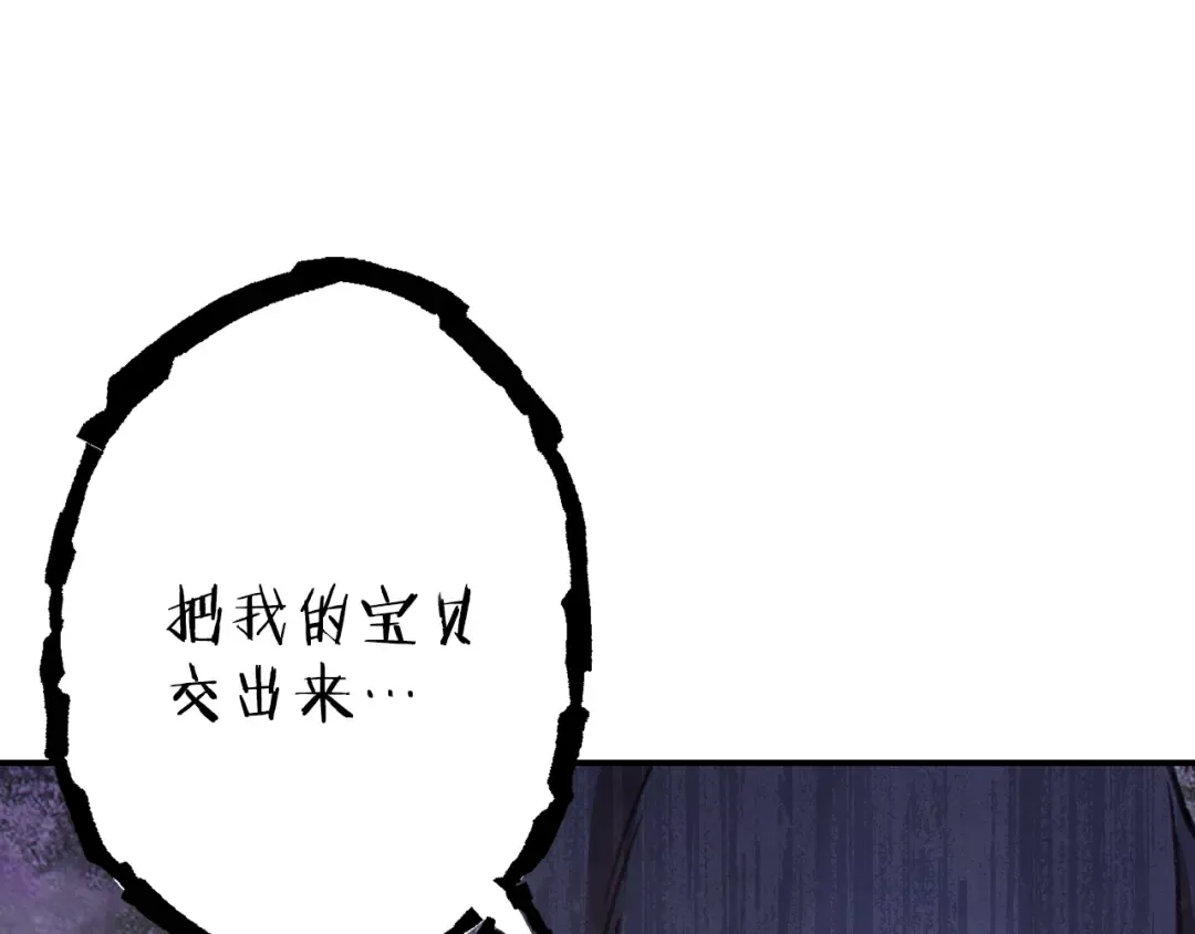第71话 兔子！YYDS！ 第67页