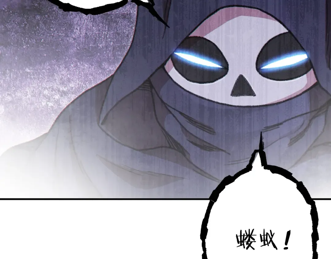 第71话 兔子！YYDS！ 第68页