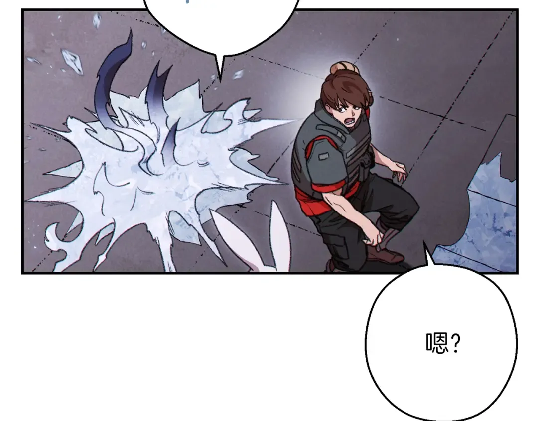 第71话 兔子！YYDS！ 第73页