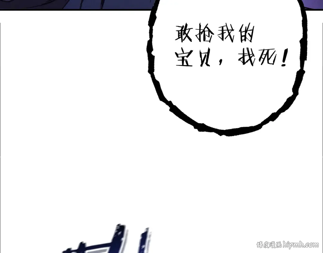 第71话 兔子！YYDS！ 第80页
