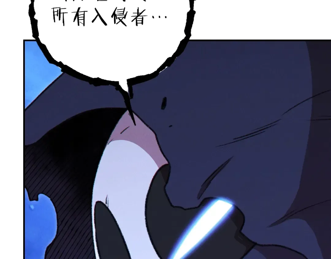 第71话 兔子！YYDS！ 第84页