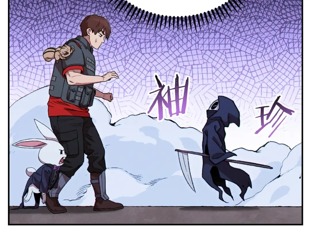 第71话 兔子！YYDS！ 第90页