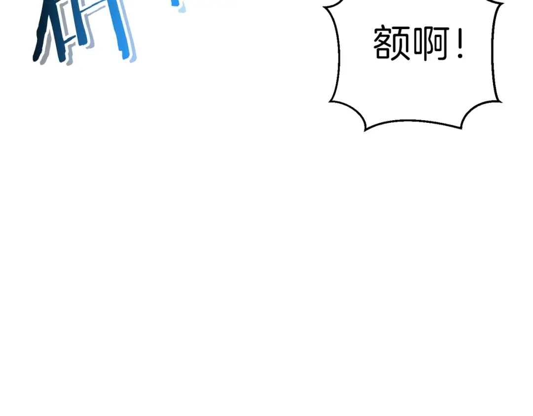 第71话 兔子！YYDS！ 第94页