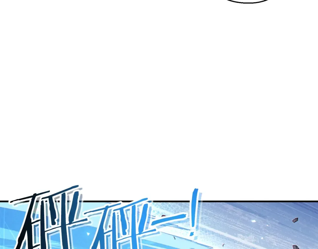 第71话 兔子！YYDS！ 第97页