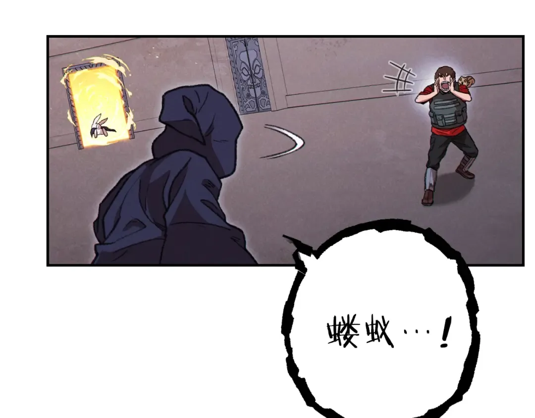 第71话 兔子！YYDS！ 第139页