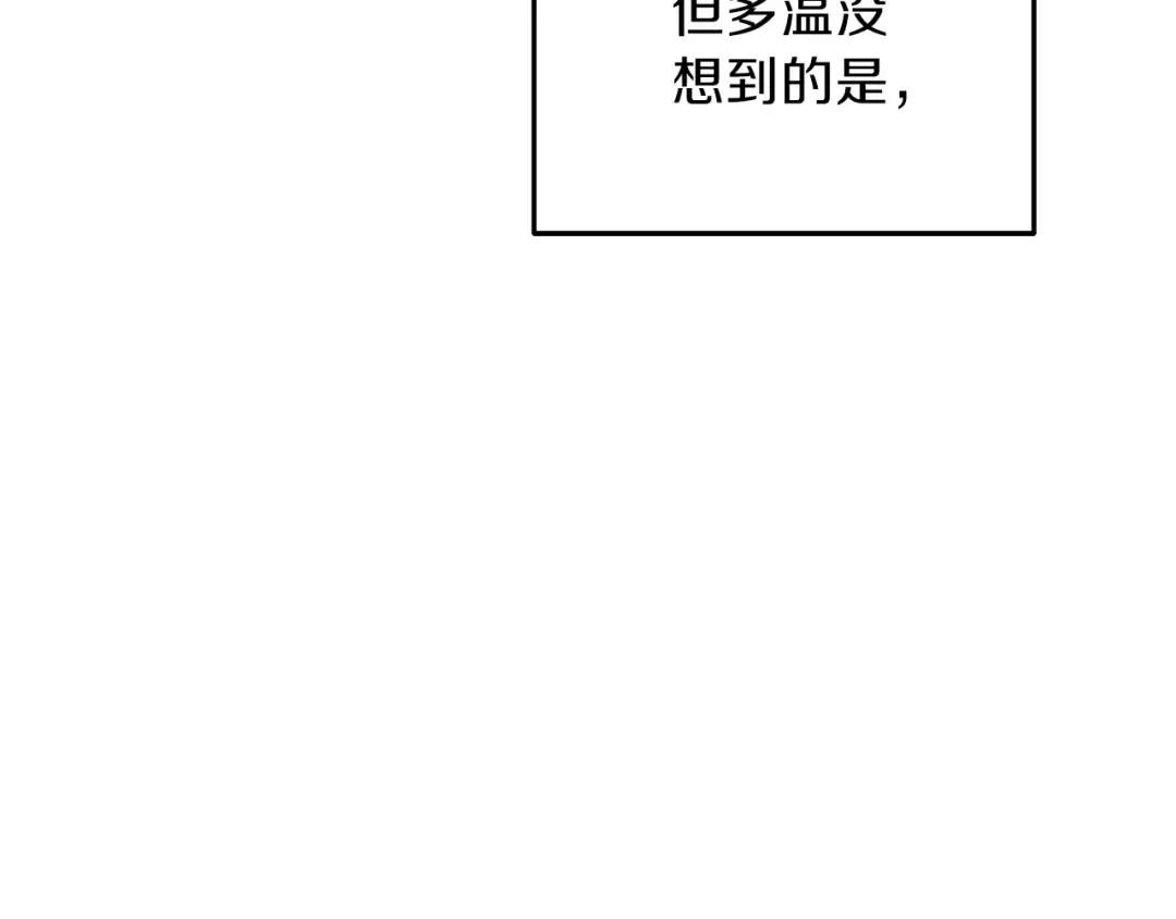 第71话 兔子！YYDS！ 第151页