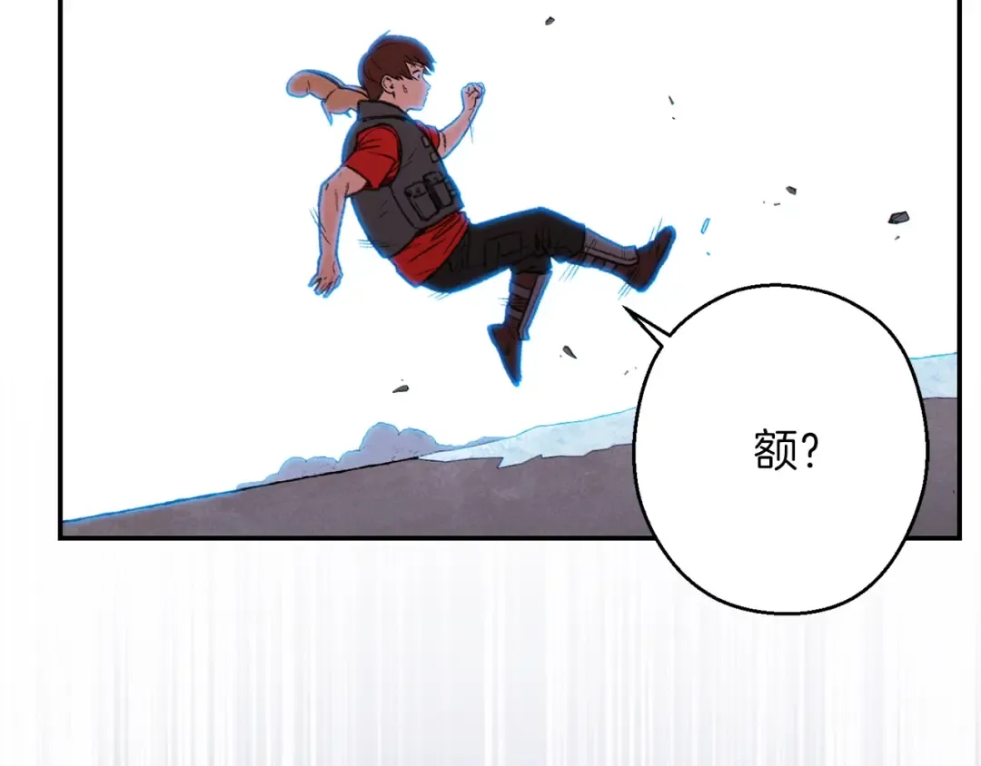第71话 兔子！YYDS！ 第157页