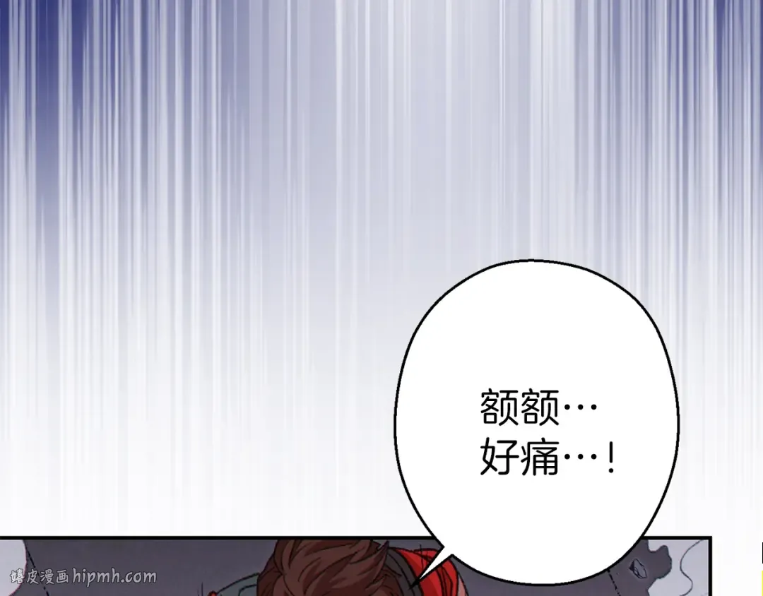 第71话 兔子！YYDS！ 第160页
