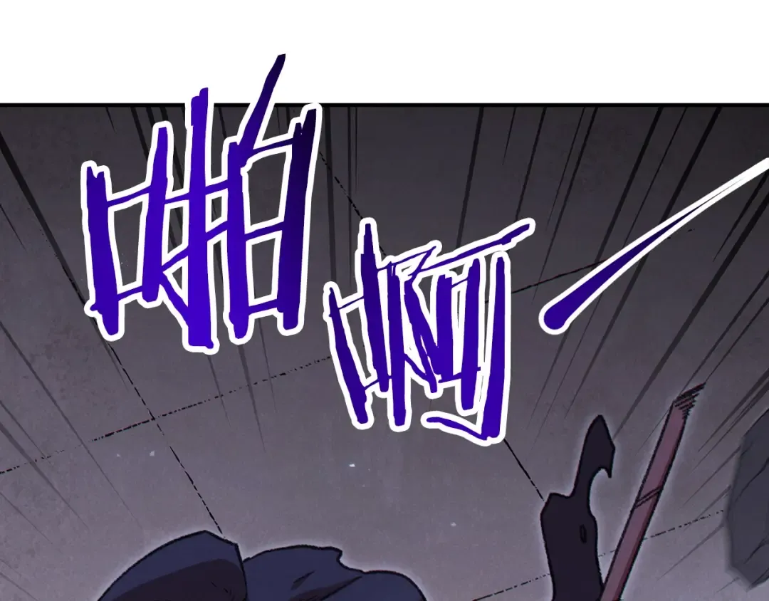 第71话 兔子！YYDS！ 第164页