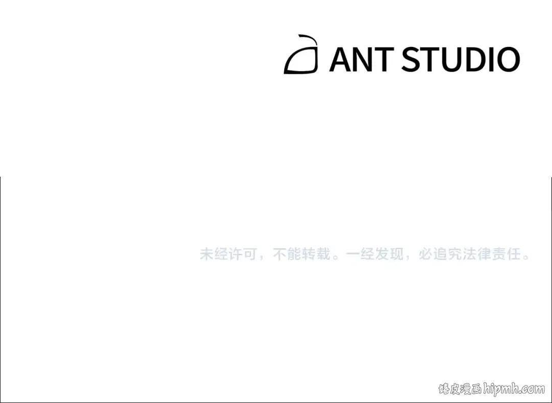 第71话 兔子！YYDS！ 第189页